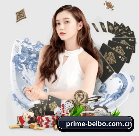 品牌诞生 - 贝博体育品牌正式登场,持有顶级运营资质,树立行业标杆。