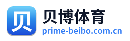 贝博体育